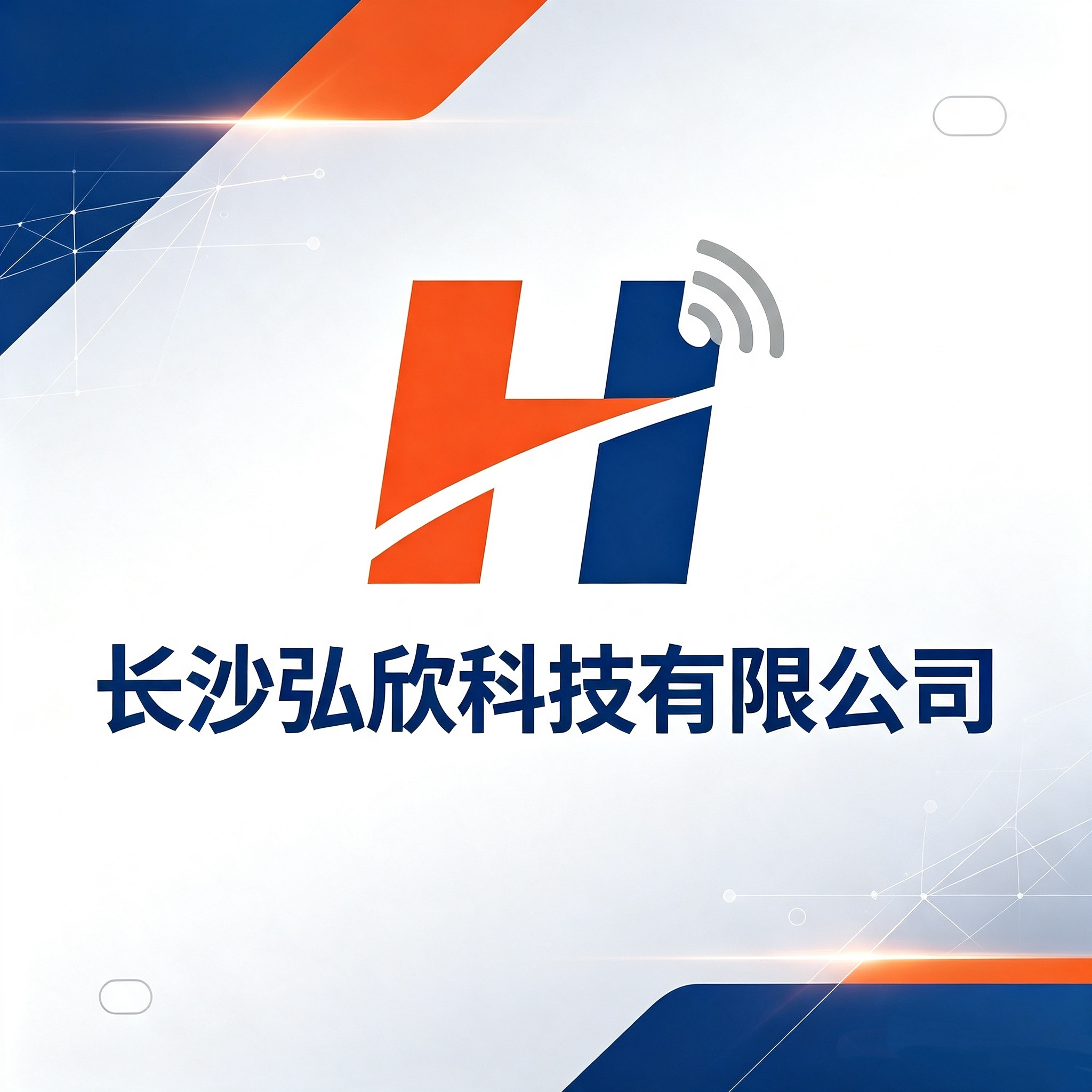 弘欣传媒