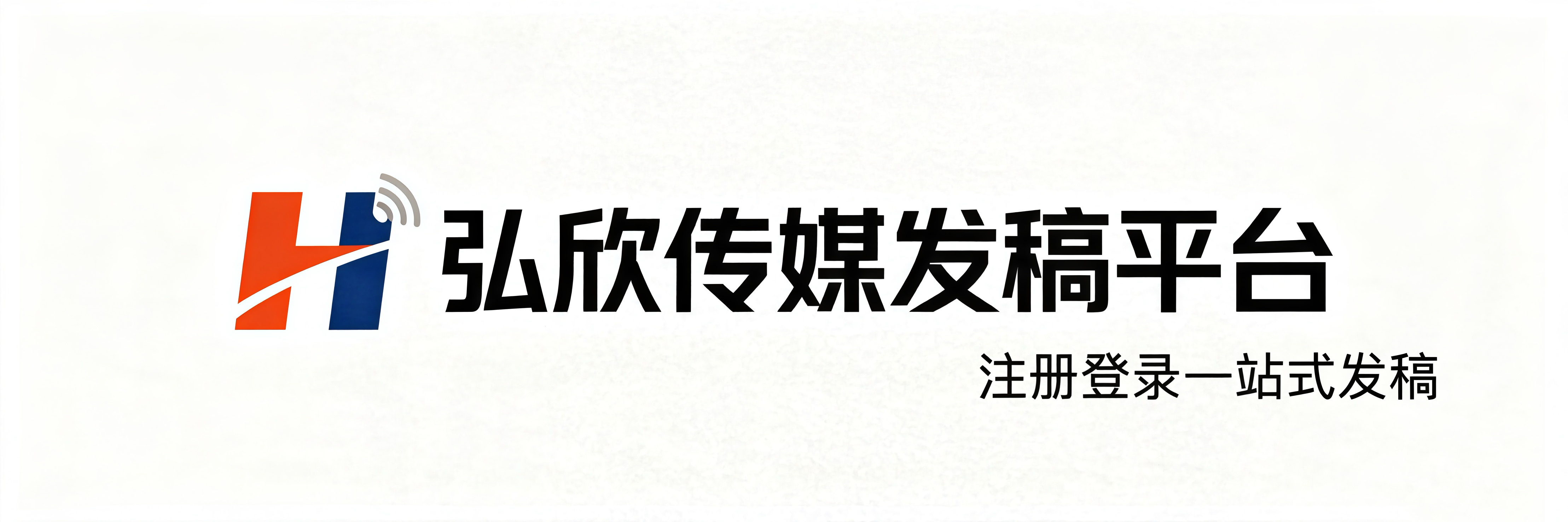 弘欣传媒